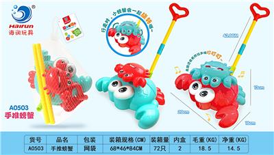 Hand push toys - OBL10011516