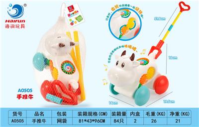 Hand push toys - OBL10011517