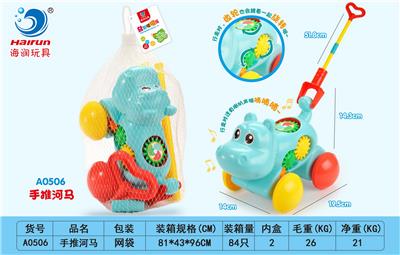 Hand push toys - OBL10011518