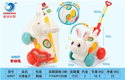 Hand push toys - OBL10011519