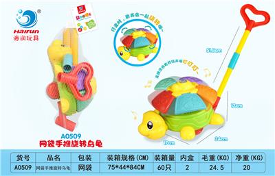 Hand push toys - OBL10011520