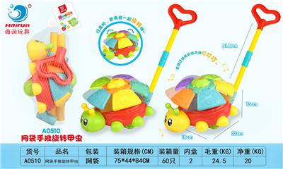 Hand push toys - OBL10011521