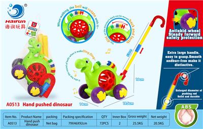 Hand push toys - OBL10011524