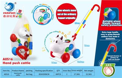 Hand push toys - OBL10011526