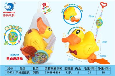 Hand push toys - OBL10011533