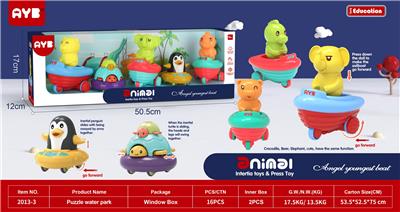 Inertia series - OBL10011539