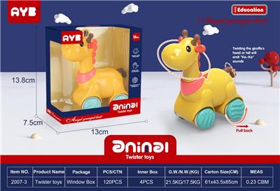 回力鹿 - OBL10011543