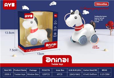 回力马 - OBL10011544