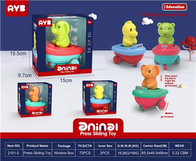 压力船 - OBL10011545