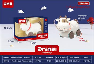 回力牛 - OBL10011547