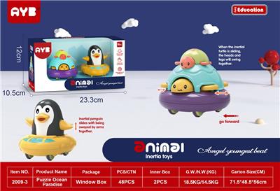 Inertia series - OBL10011550