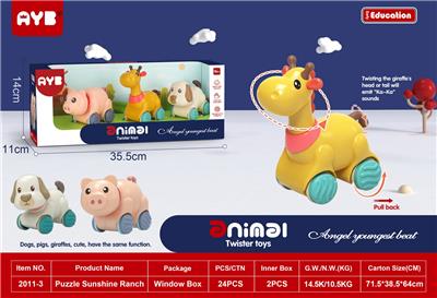 益智阳光牧场 回力猪 回力鹿 回力狗 三款组合 - OBL10011551
