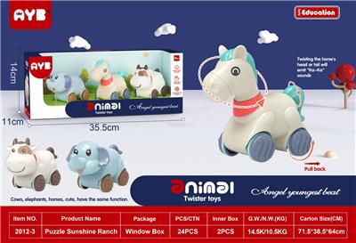益智阳光牧场 回力象 回力马 回力牛三款组合 - OBL10011552