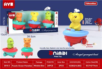 Pressing power toys - OBL10011553