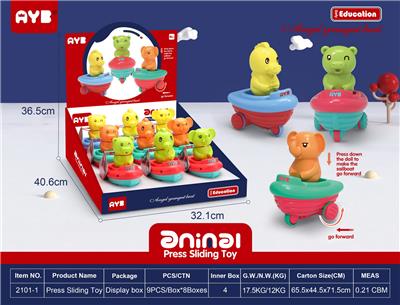 压力船 - OBL10011554