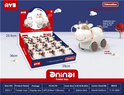 回力牛 - OBL10011558