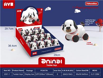 回力狗 - OBL10011560