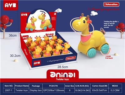 回力鹿 - OBL10011561