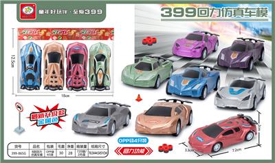 8款回力仿真车模 - OBL10011617