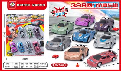 8款回力仿真车模 - OBL10011620