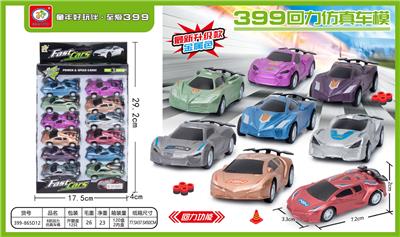 8款回力仿真车模 - OBL10011622