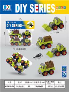 Self-assembling - OBL10011638