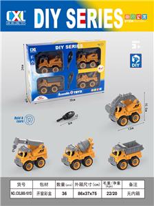 Self-assembling - OBL10011650