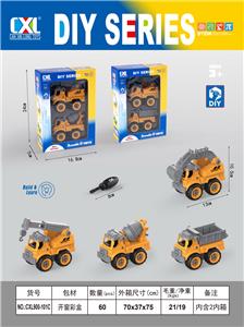 Self-assembling - OBL10011651