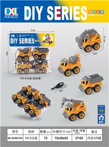 Self-assembling - OBL10011653