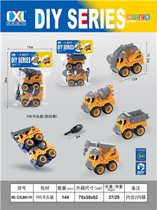 Self-assembling - OBL10011654