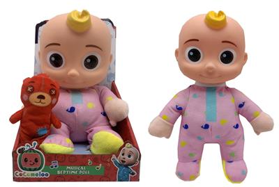 Babytrollyfordoll - OBL10012166