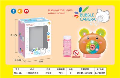 维尼熊相机泡泡 - OBL10012295