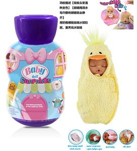 惊喜BABYBORN6寸实身娃娃头发遇热变色带喝水拉尿功能带奶瓶 - OBL10012336