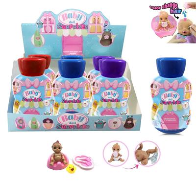 惊喜BABYBORN6寸实身娃娃头发遇热变色带喝水拉尿功能带奶瓶6款6PC混装 - OBL10012341