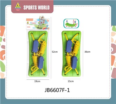 Sporting Goods Series - OBL10012436