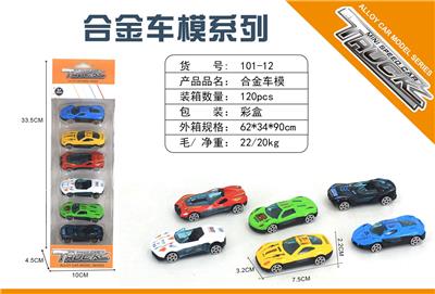 Die-cast toys - OBL10012473