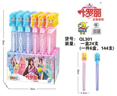 叶罗丽泡泡棒（2色混装） - OBL10012537