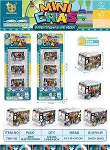 UV恐龙系列回力巴士车2款混装，3pcs/板 - OBL10012993