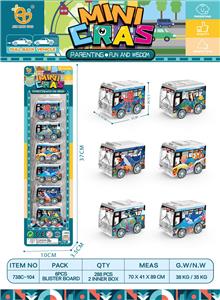 UV海底系列回力巴士车，6pcs/板 - OBL10012999