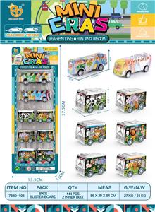 UV动物系列回力巴士车，8pcs/板 - OBL10013002