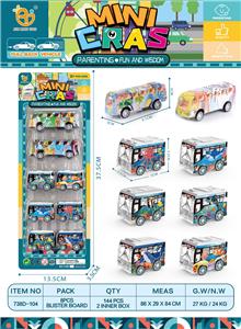 UV海底系列回力巴士车，8pcs/板 - OBL10013003