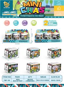 UV动物系列回力巴士车2款混装，3pcs/P罩 - OBL10013006