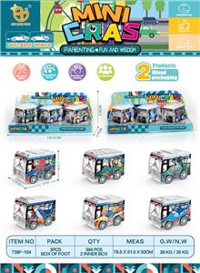 UV海底系列回力巴士车2款混装，3pcs/P罩 - OBL10013007