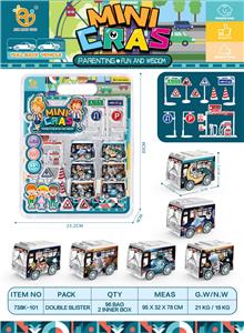 UV太空系列回力巴士车，17pcs/板 - OBL10013016