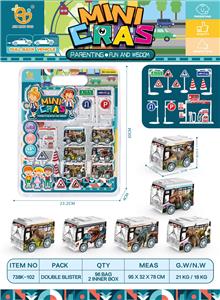 UV恐龙系列回力巴士车，17pcs/板 - OBL10013017