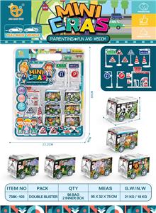 UV动物系列回力巴士车，17pcs/板 - OBL10013018