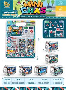 UV海底系列回力巴士车，17pcs/板 - OBL10013019