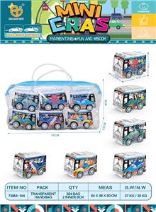 UV海底系列回力巴士车，6pcs/袋 - OBL10013027