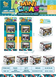 UV恐龙系列回力巴士车2款混装，3pcs/盒 - OBL10013029