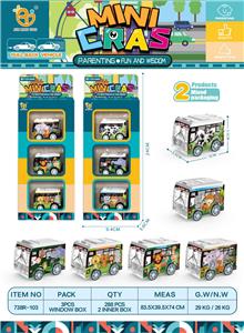 UV动物系列回力巴士车2款混装，3pcs/盒 - OBL10013030